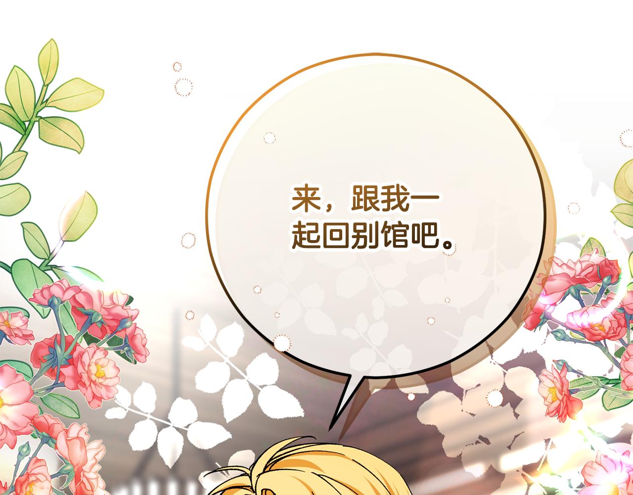 第59话 萨伊提恳求恩莎78