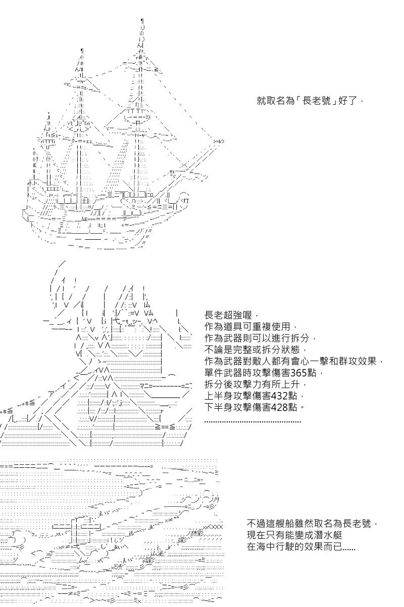 第1回6
