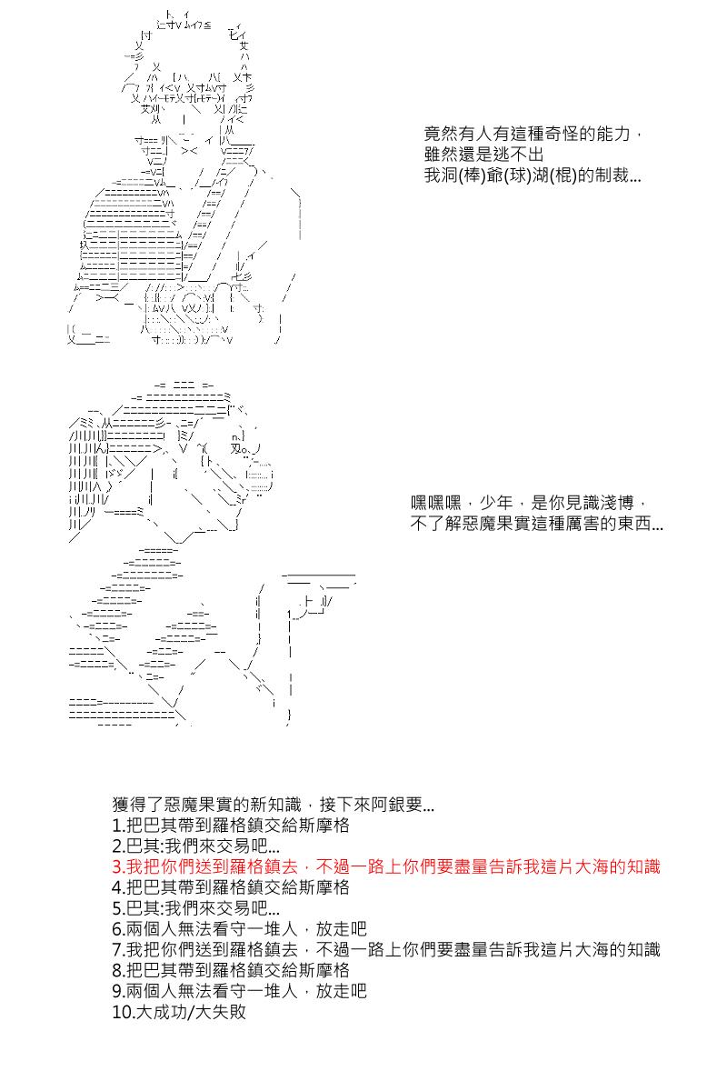 第4回11