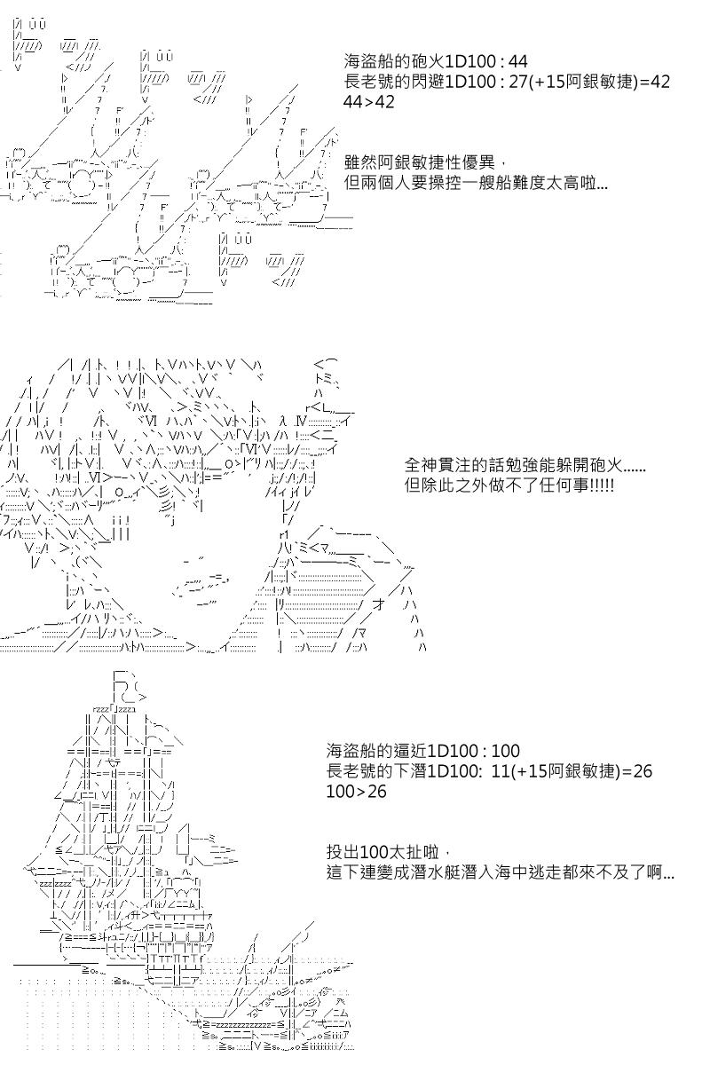 第4回5