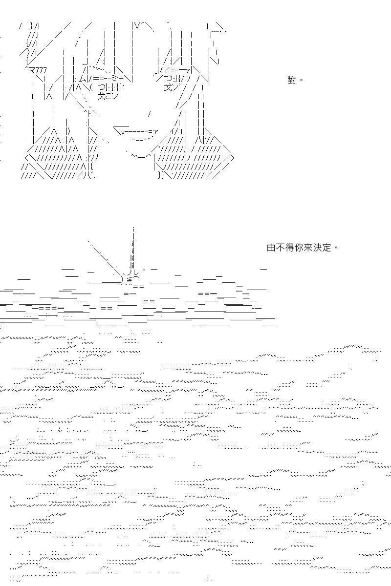 第7回11