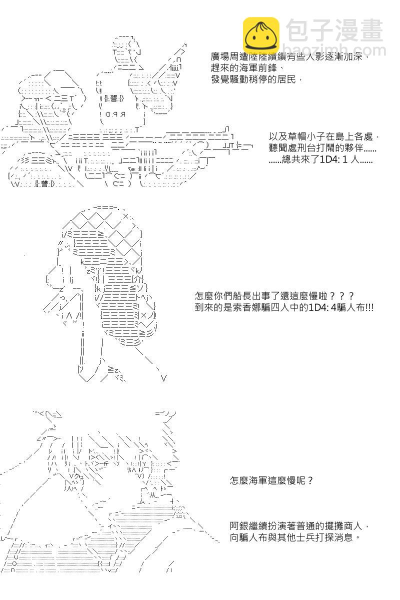 第7回2
