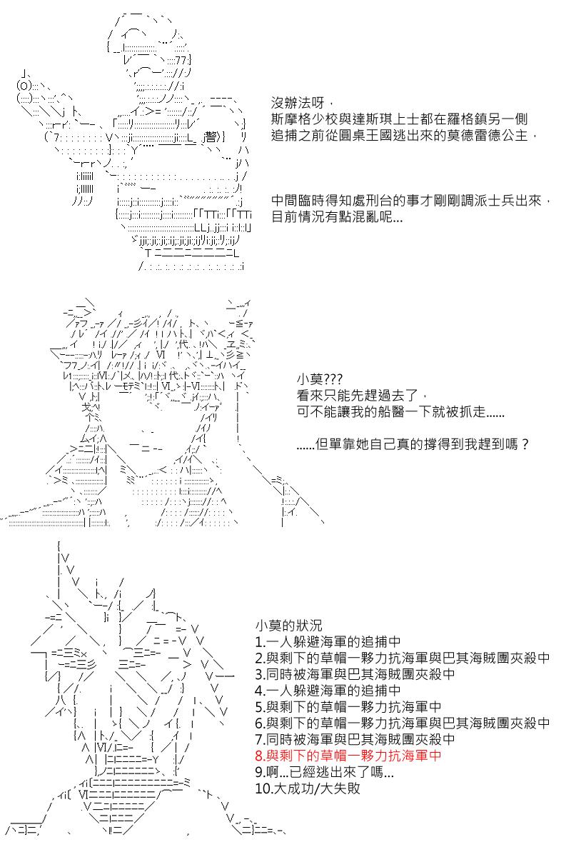 第7回3