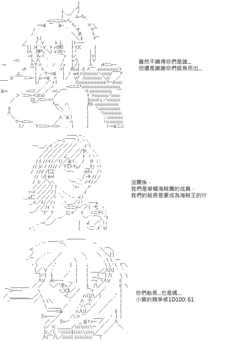 第7回4