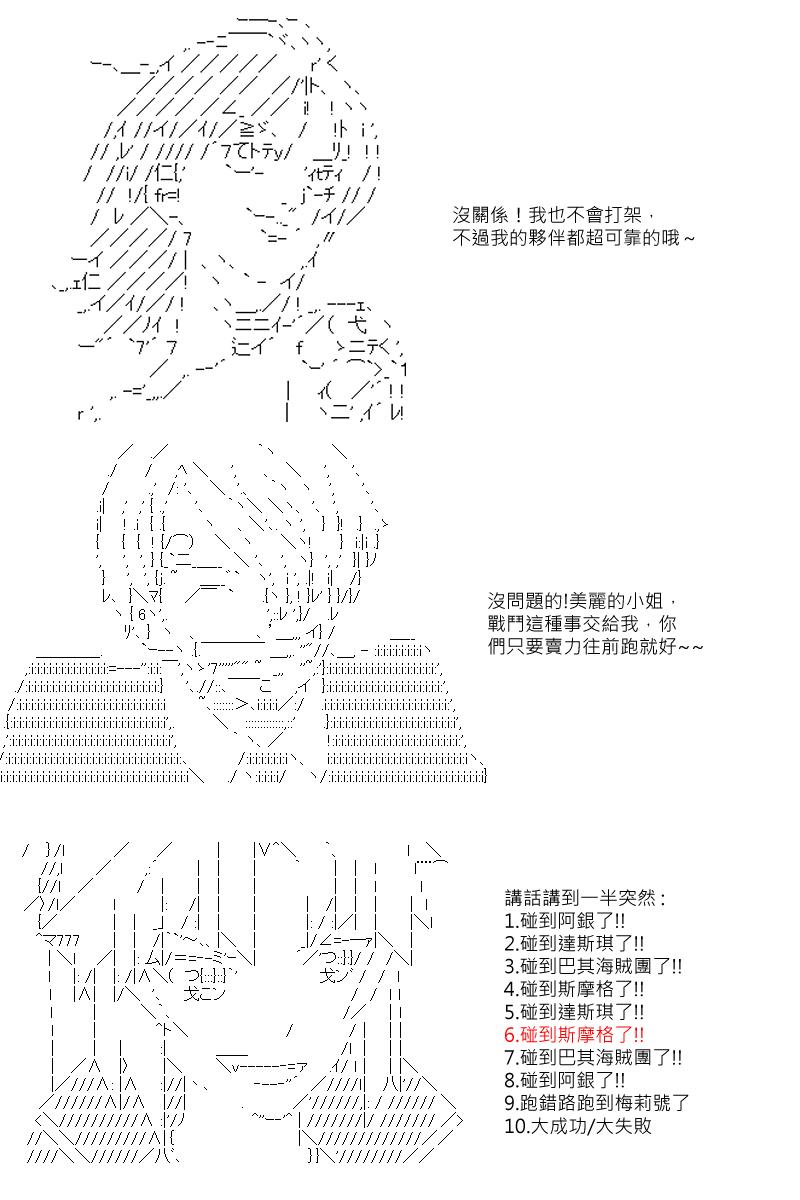 第7回7