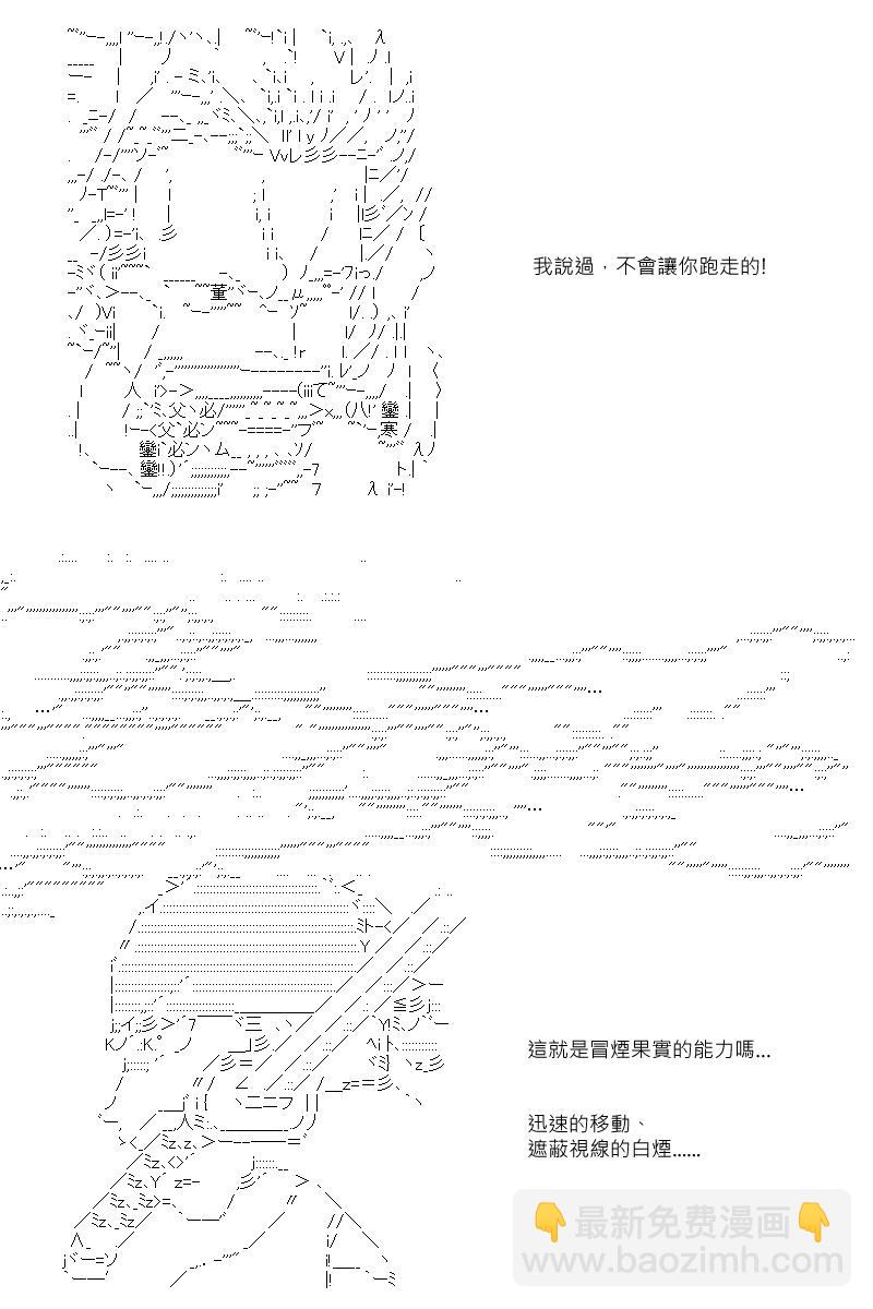 第7回8