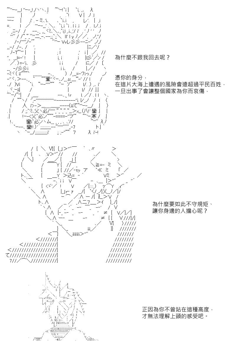 第7回9