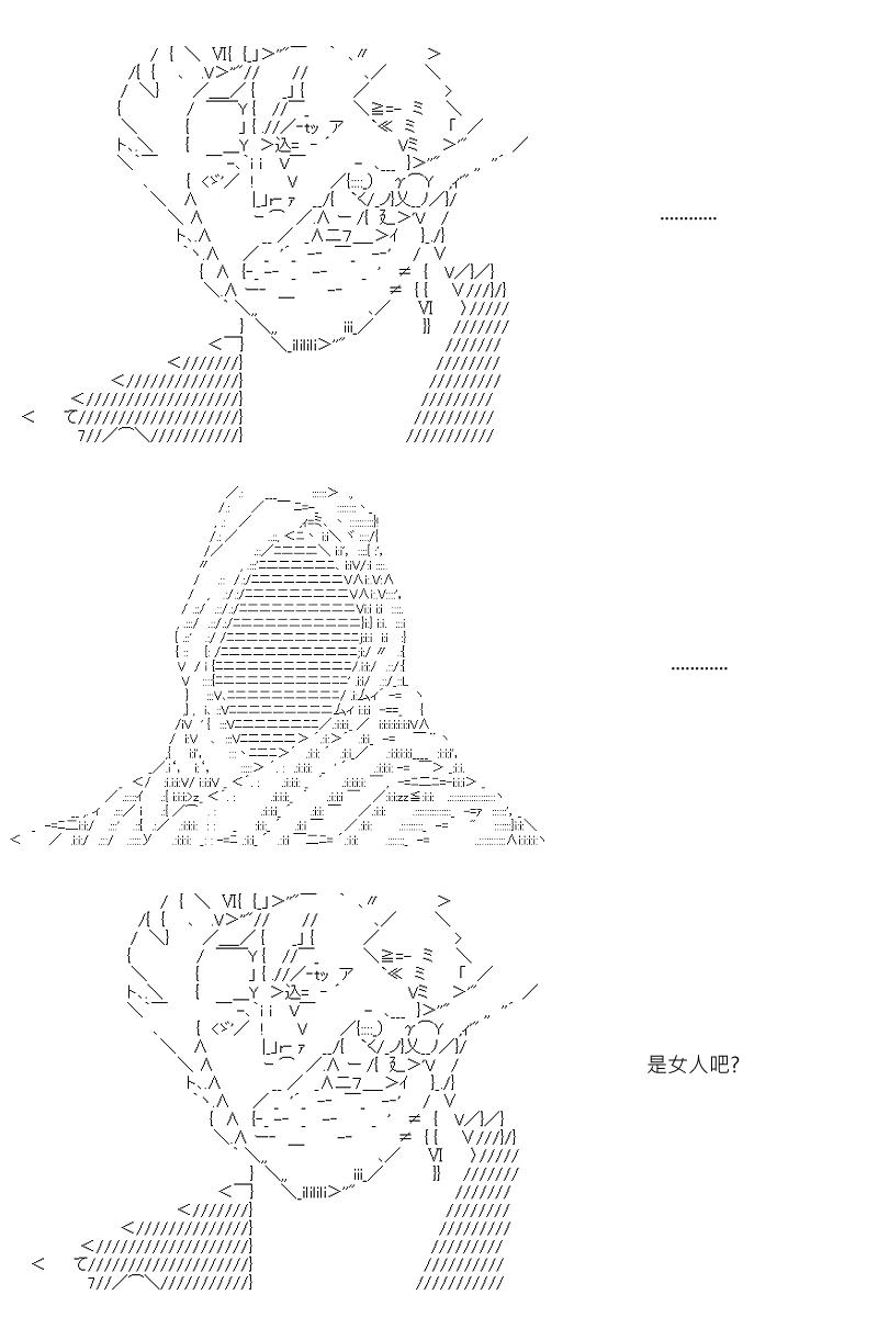 第9回8