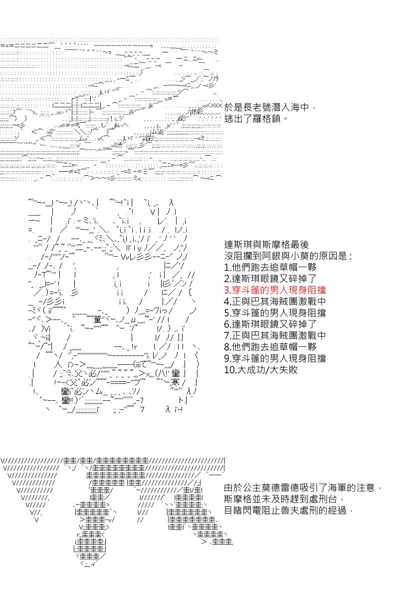 第9回3