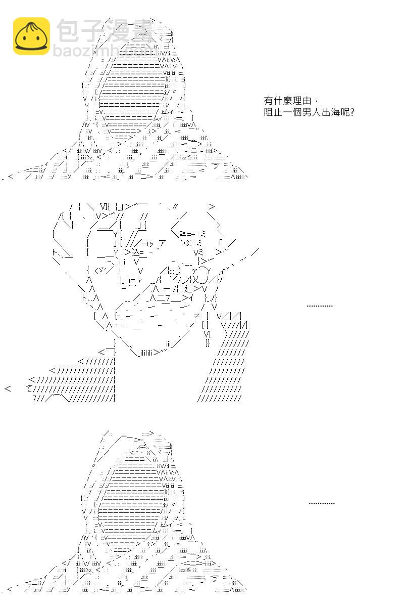 第9回7