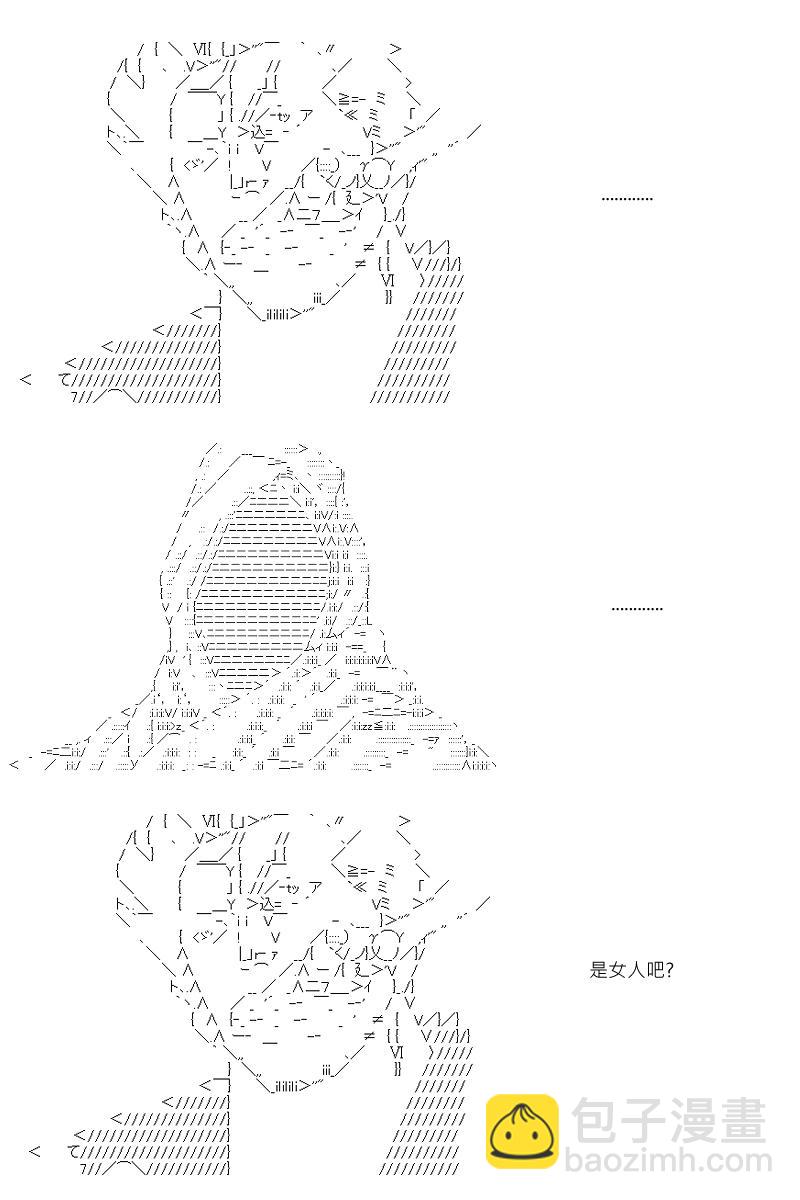 第9回8