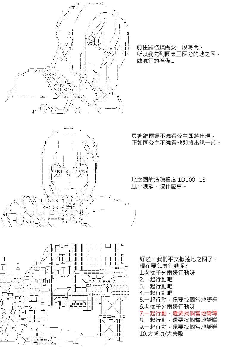 第11回1