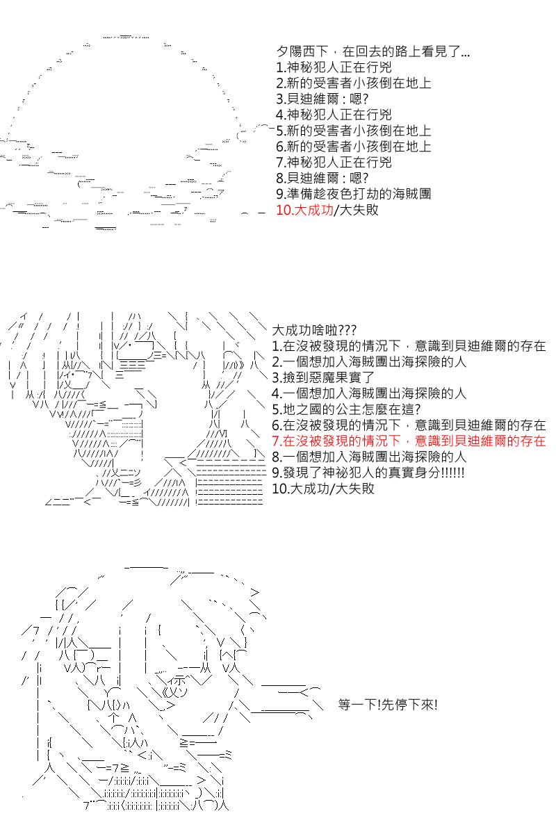 第11回10
