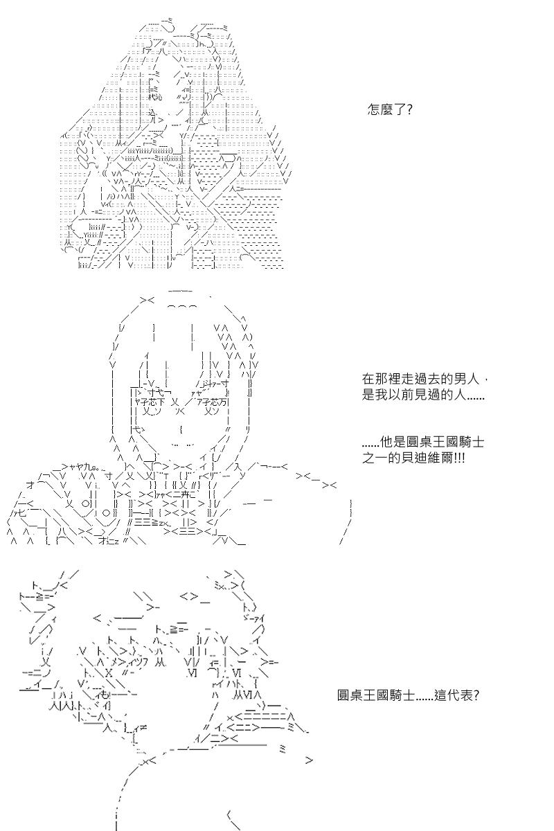 第11回11