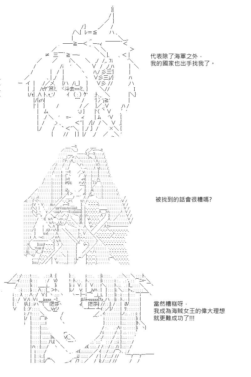 第11回12