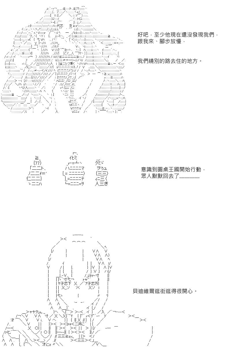 第11回13