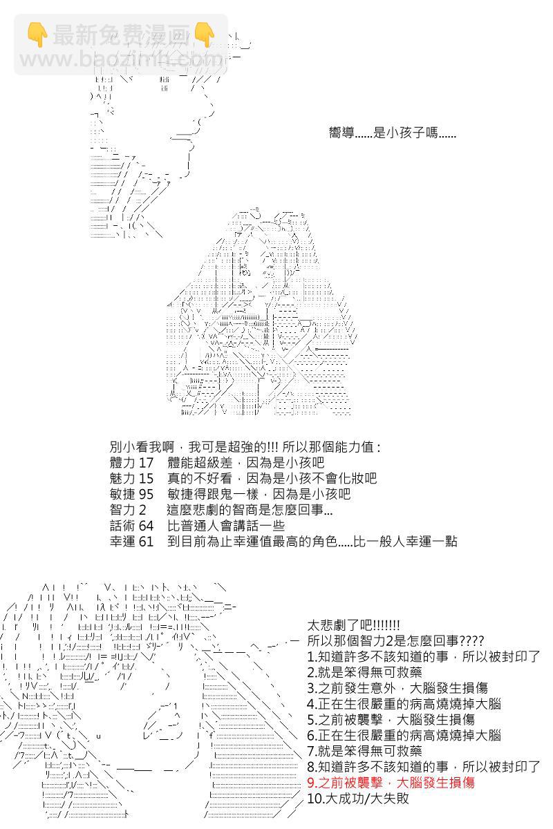 第11回3