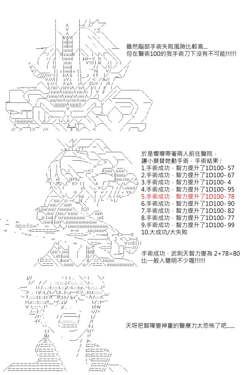 第11回5
