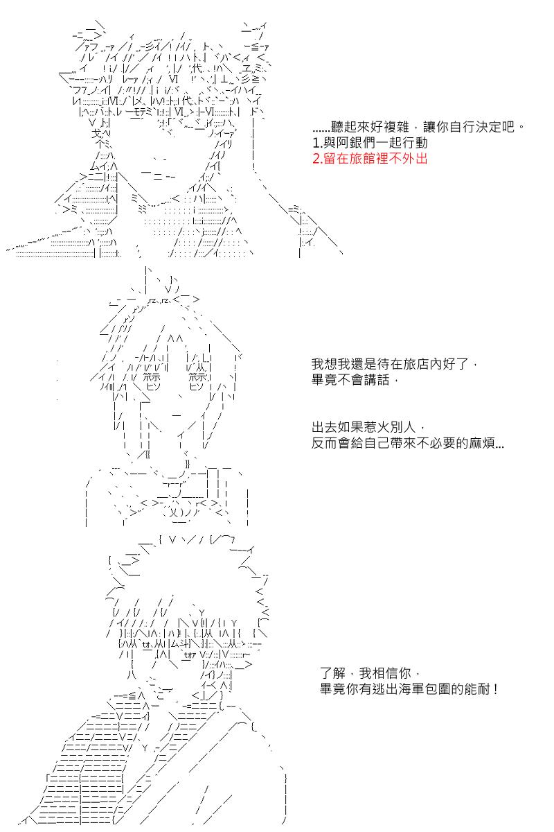 第12回1