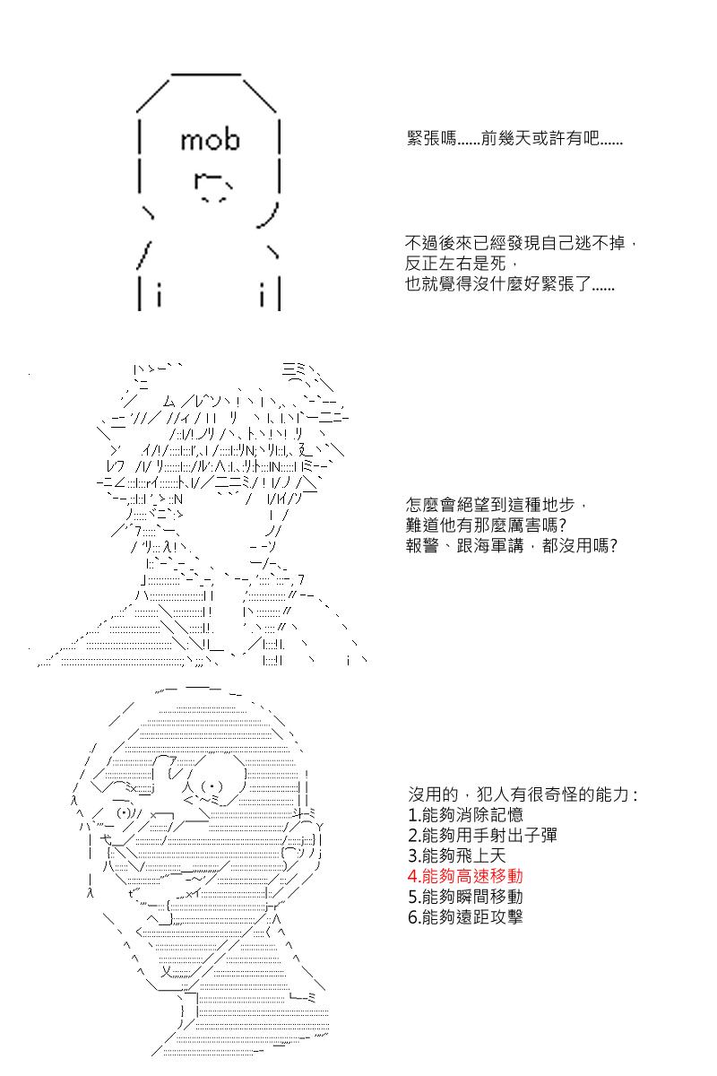 第12回10