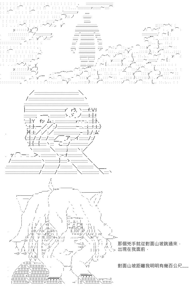 第12回13