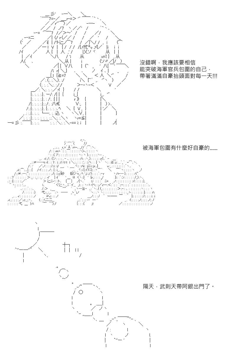 第12回2