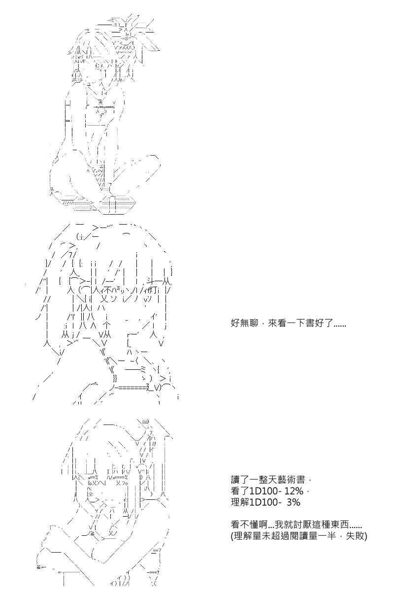 第12回3