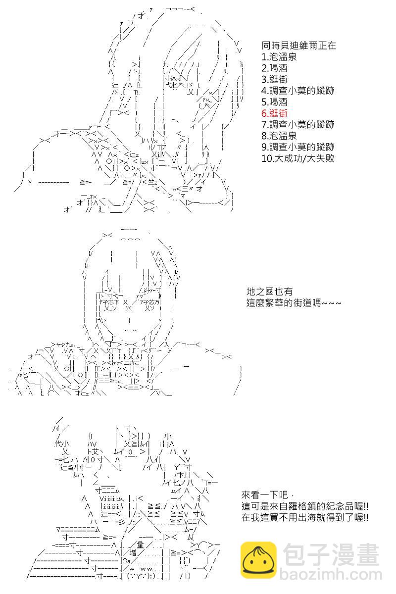 第12回4