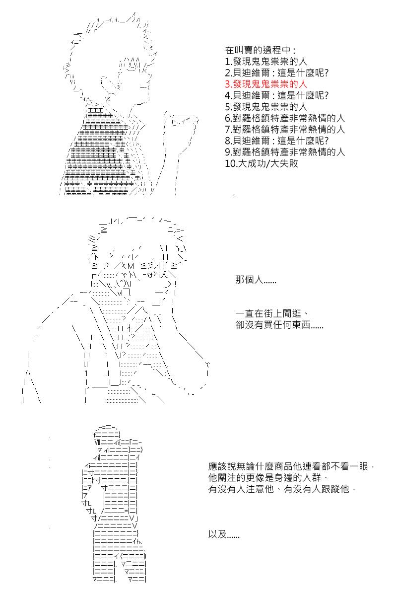 第12回5