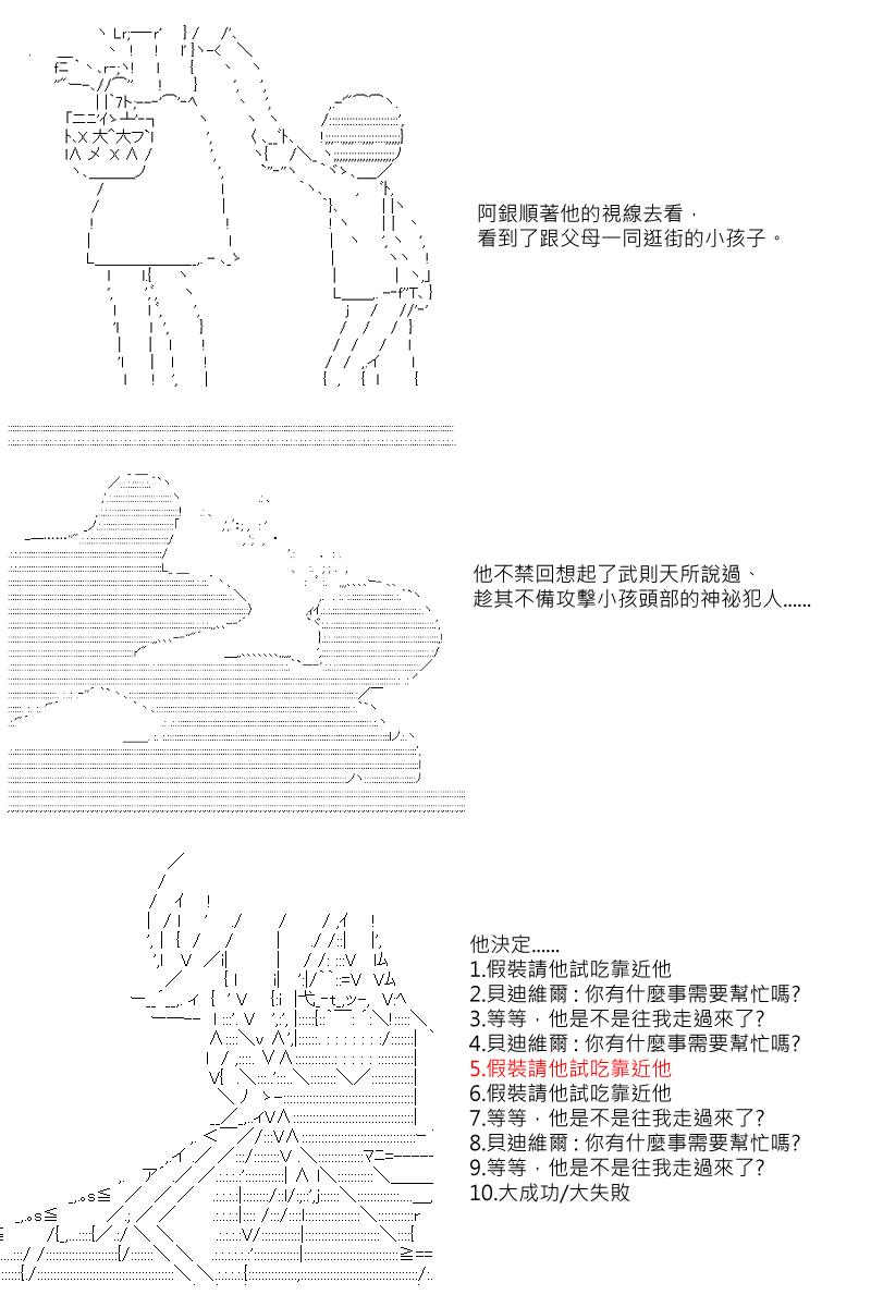 第12回6