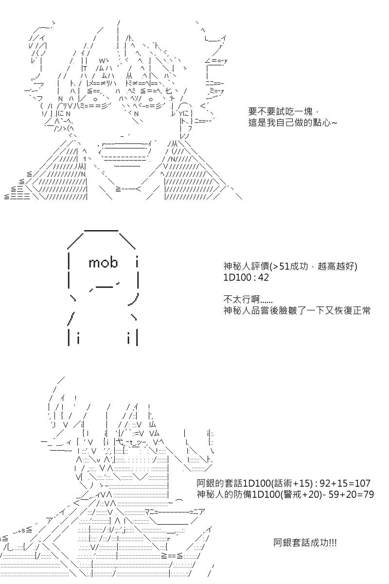 第12回7