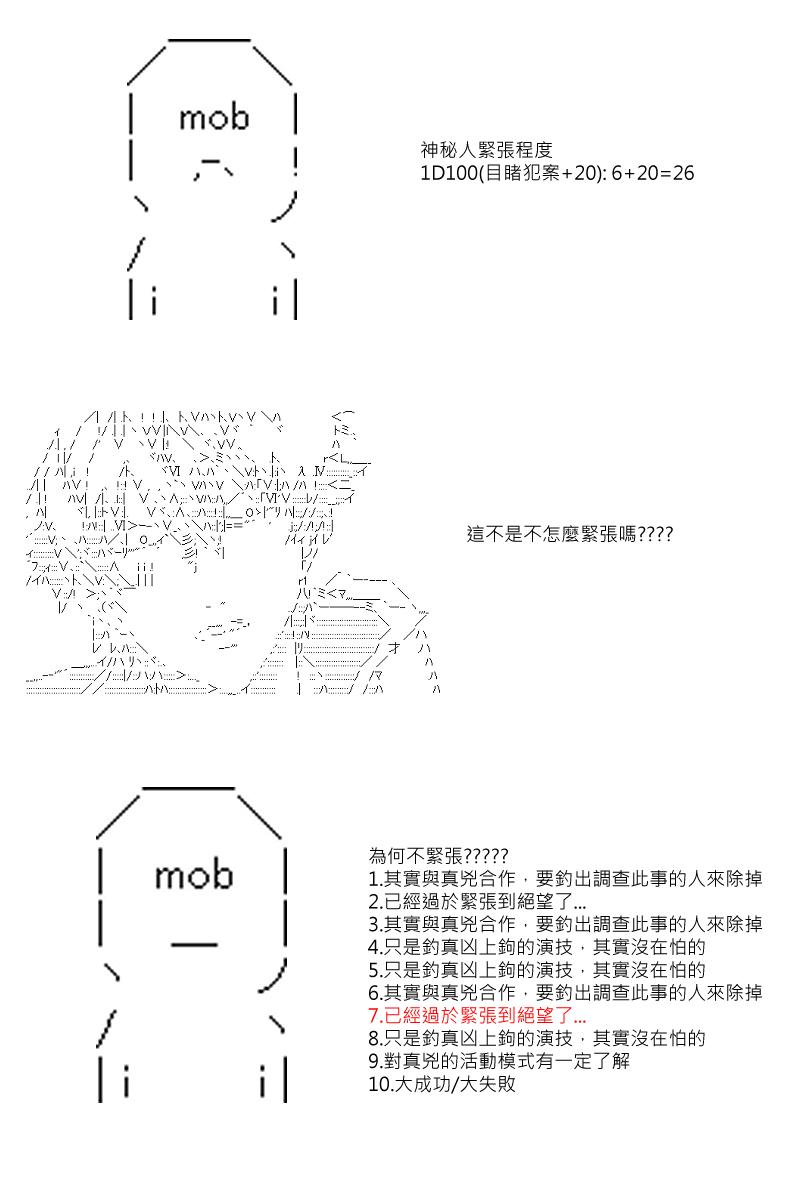 第12回9