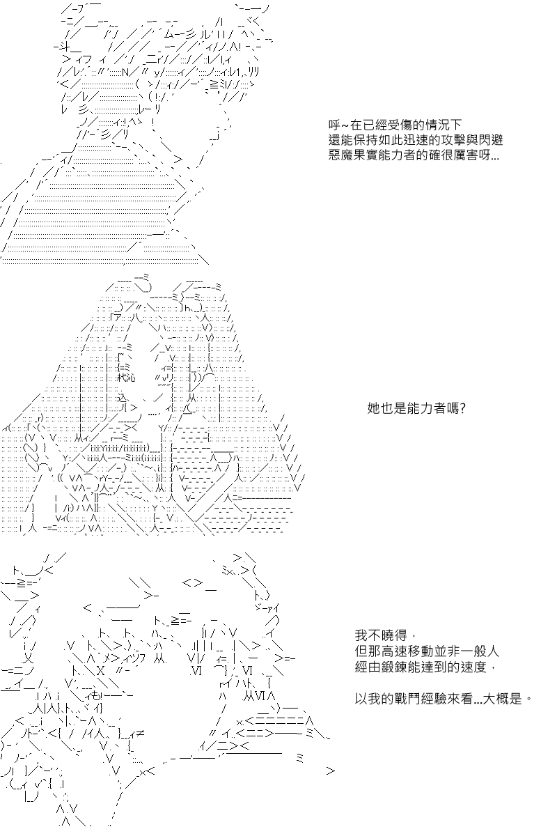 第14回0