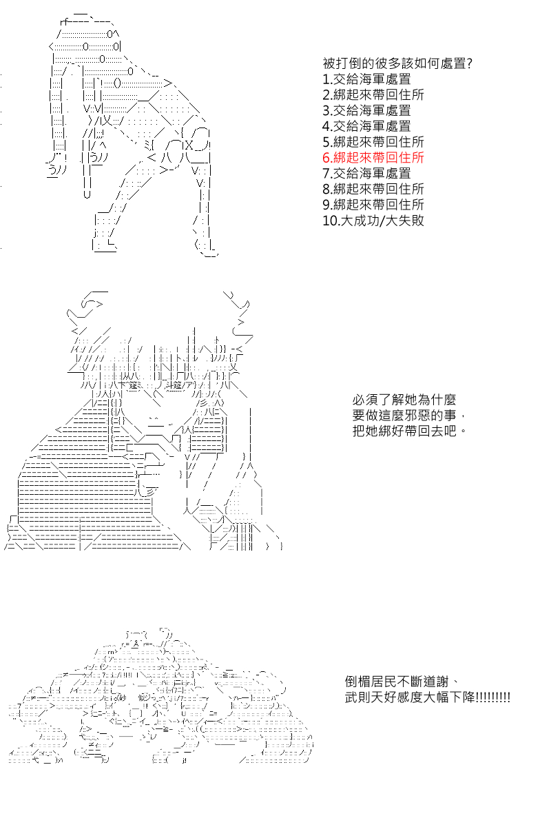 第14回1