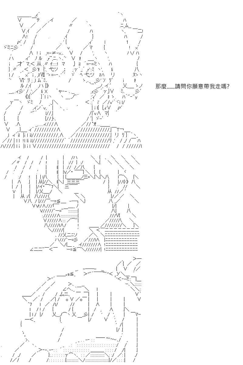 第14回12