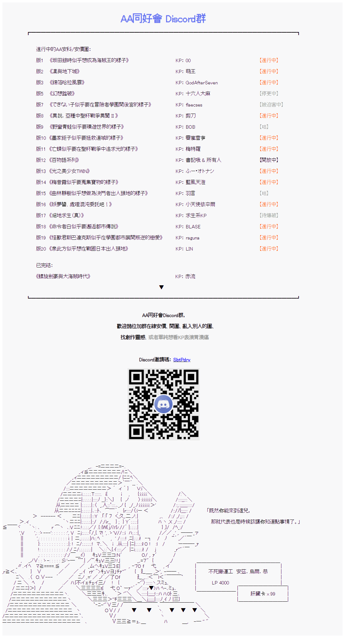 第14回14