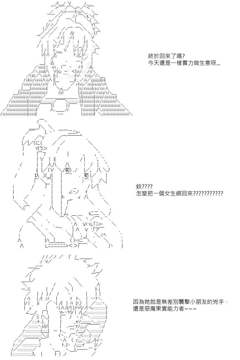 第14回2