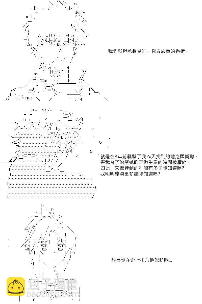 第14回4