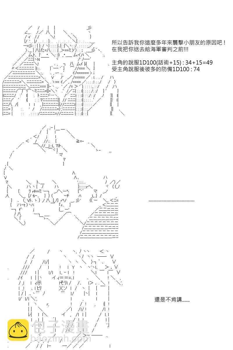 第14回5