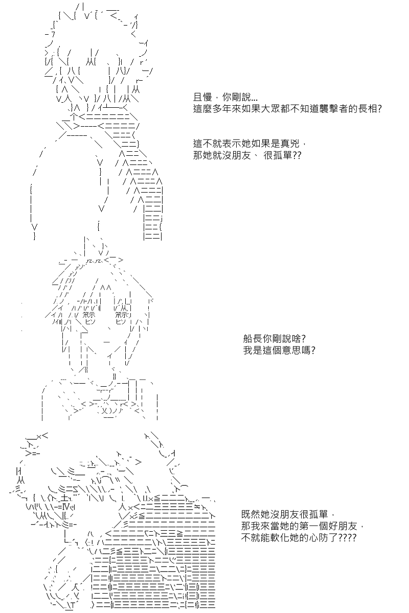 第14回7