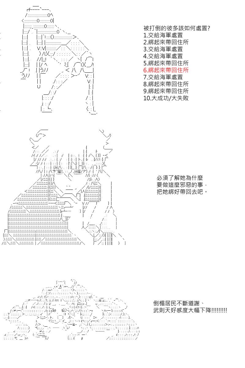 第14回1