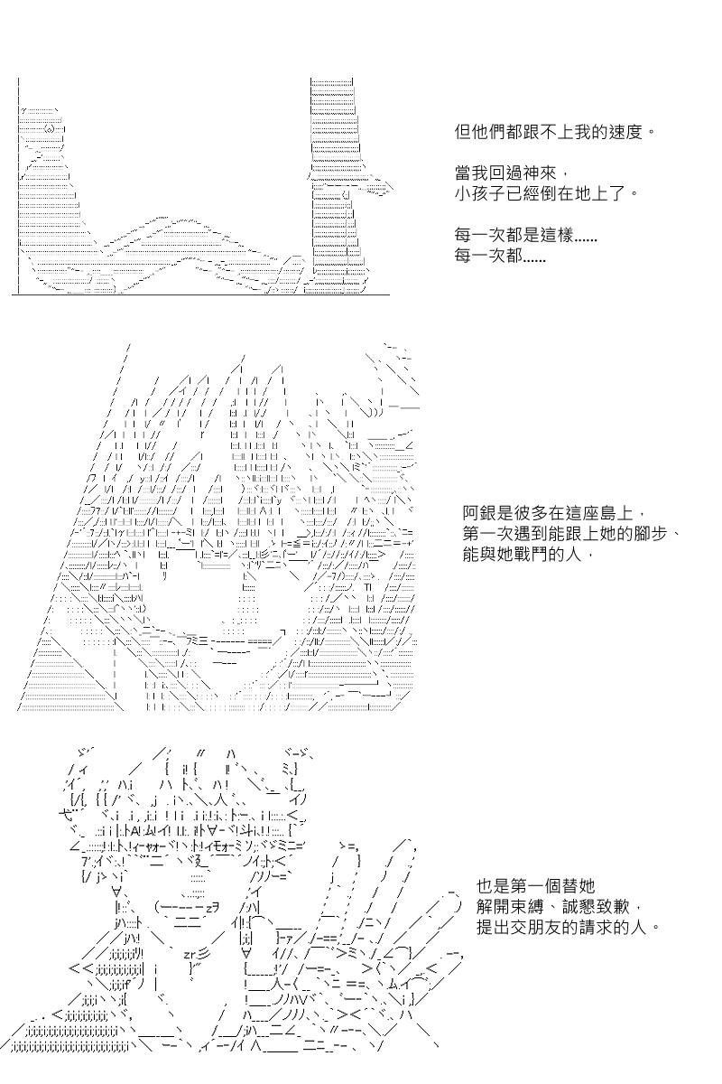 第14回10
