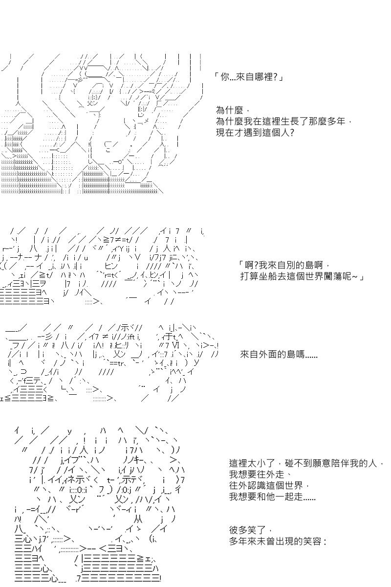 第14回11