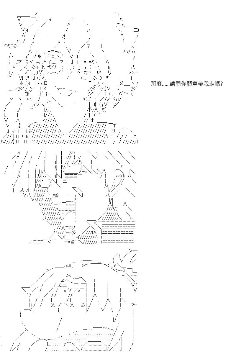 第14回12