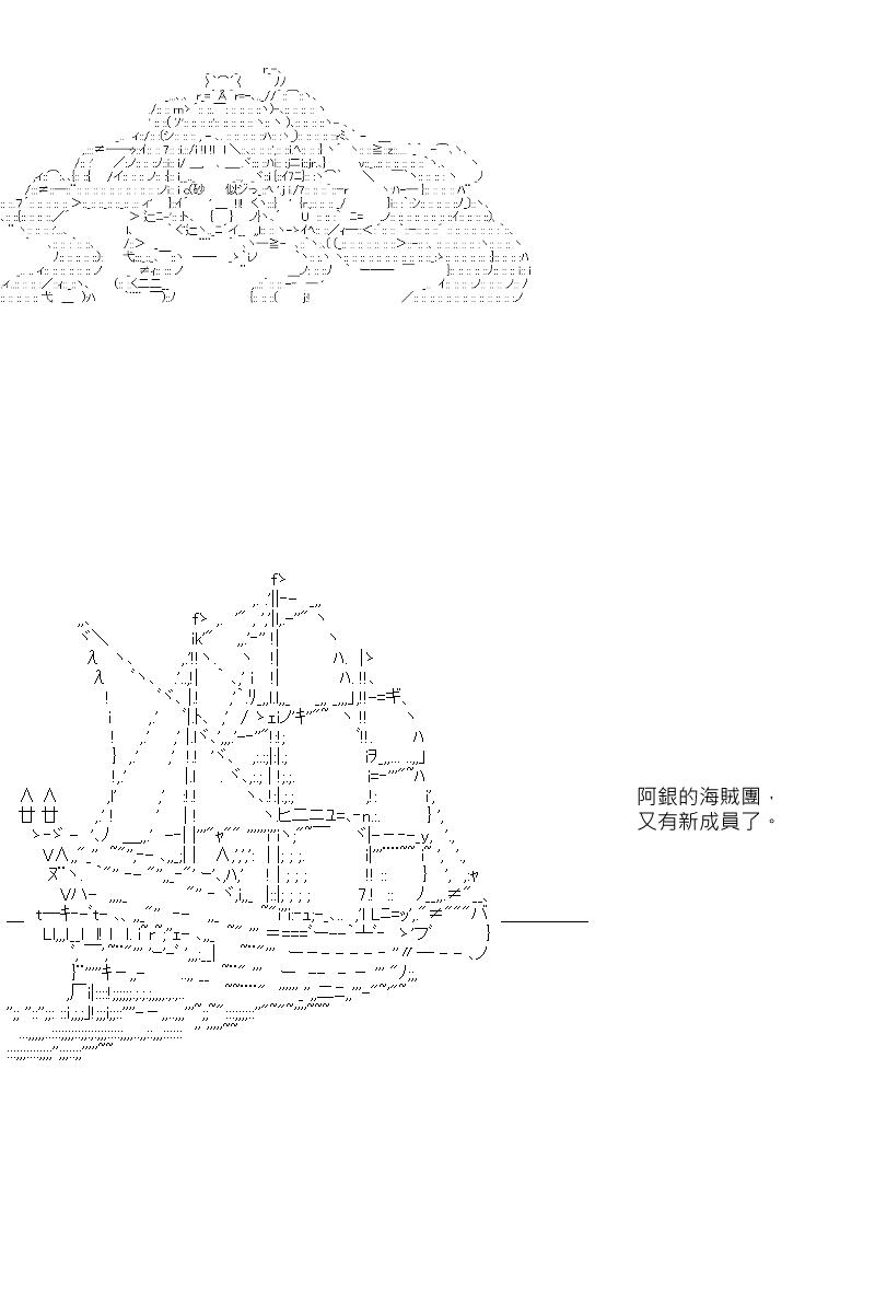 第14回13