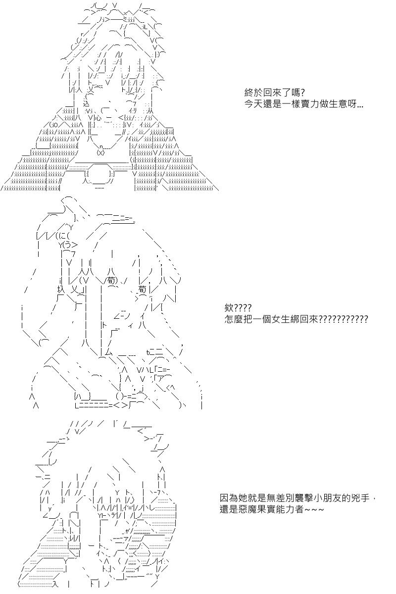 第14回2