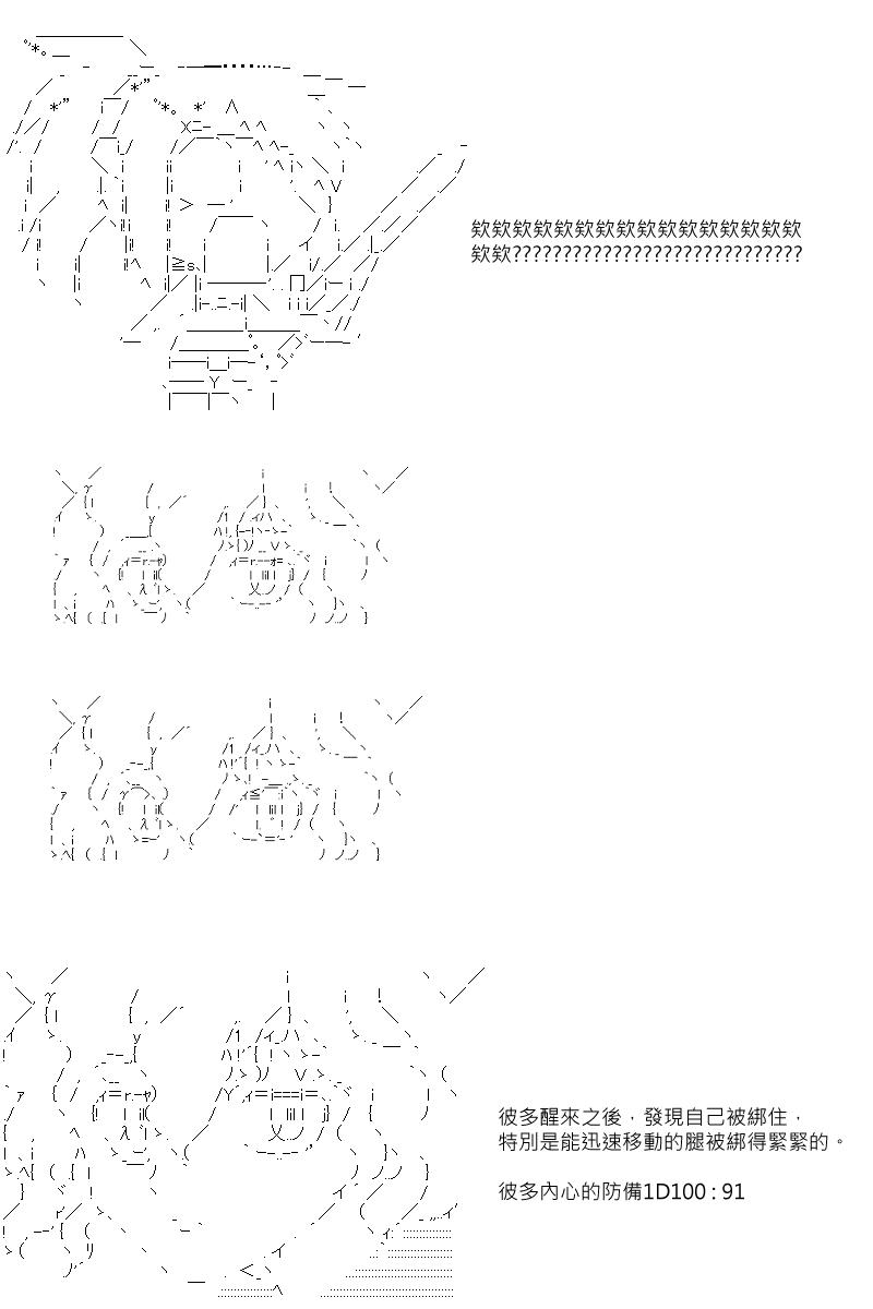第14回3