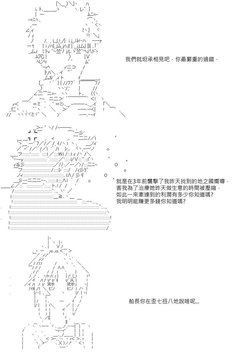 第14回4