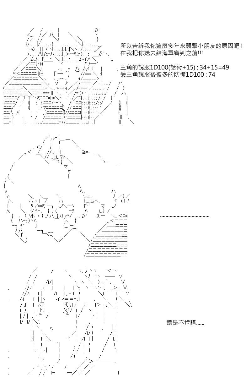 第14回5