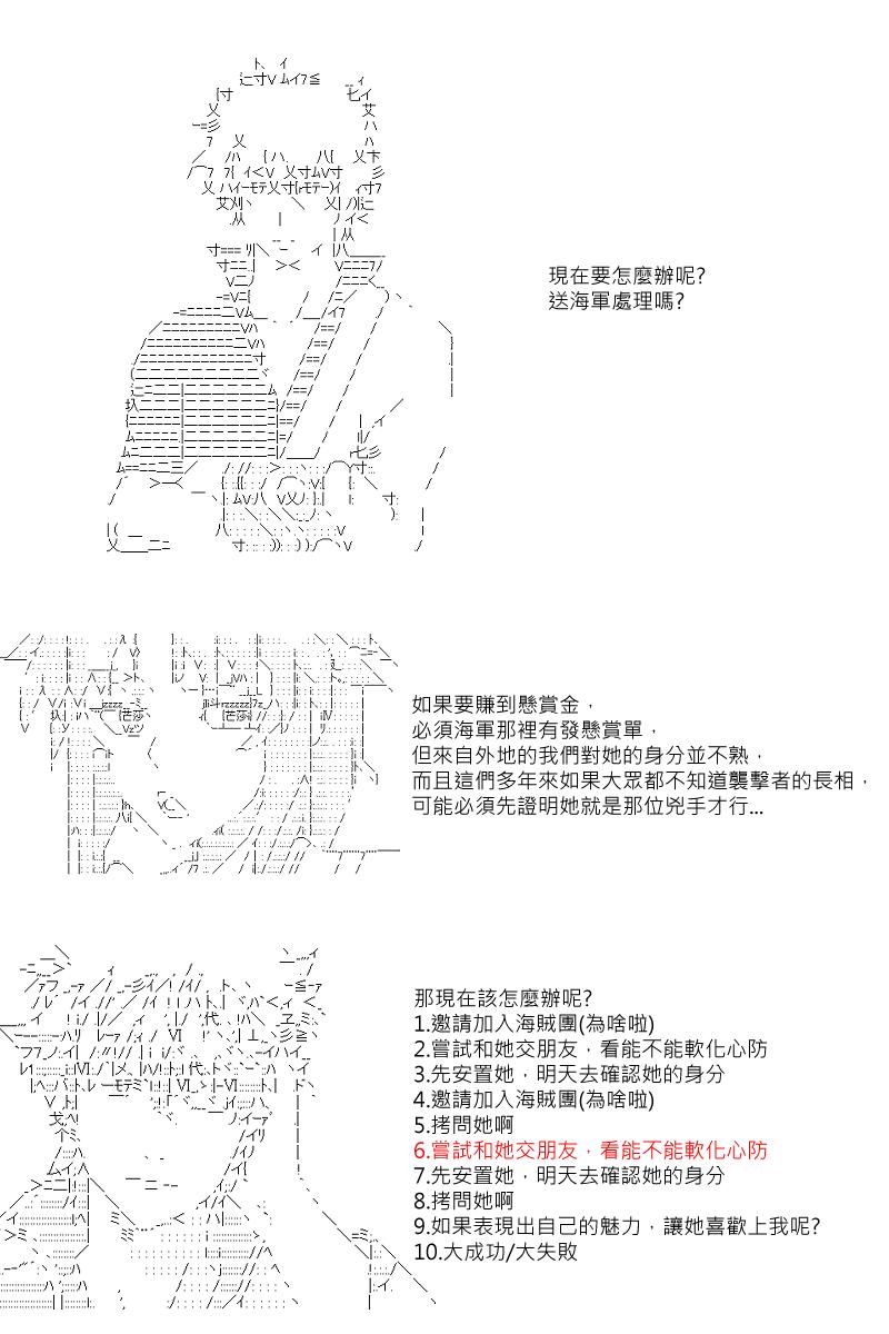 第14回6